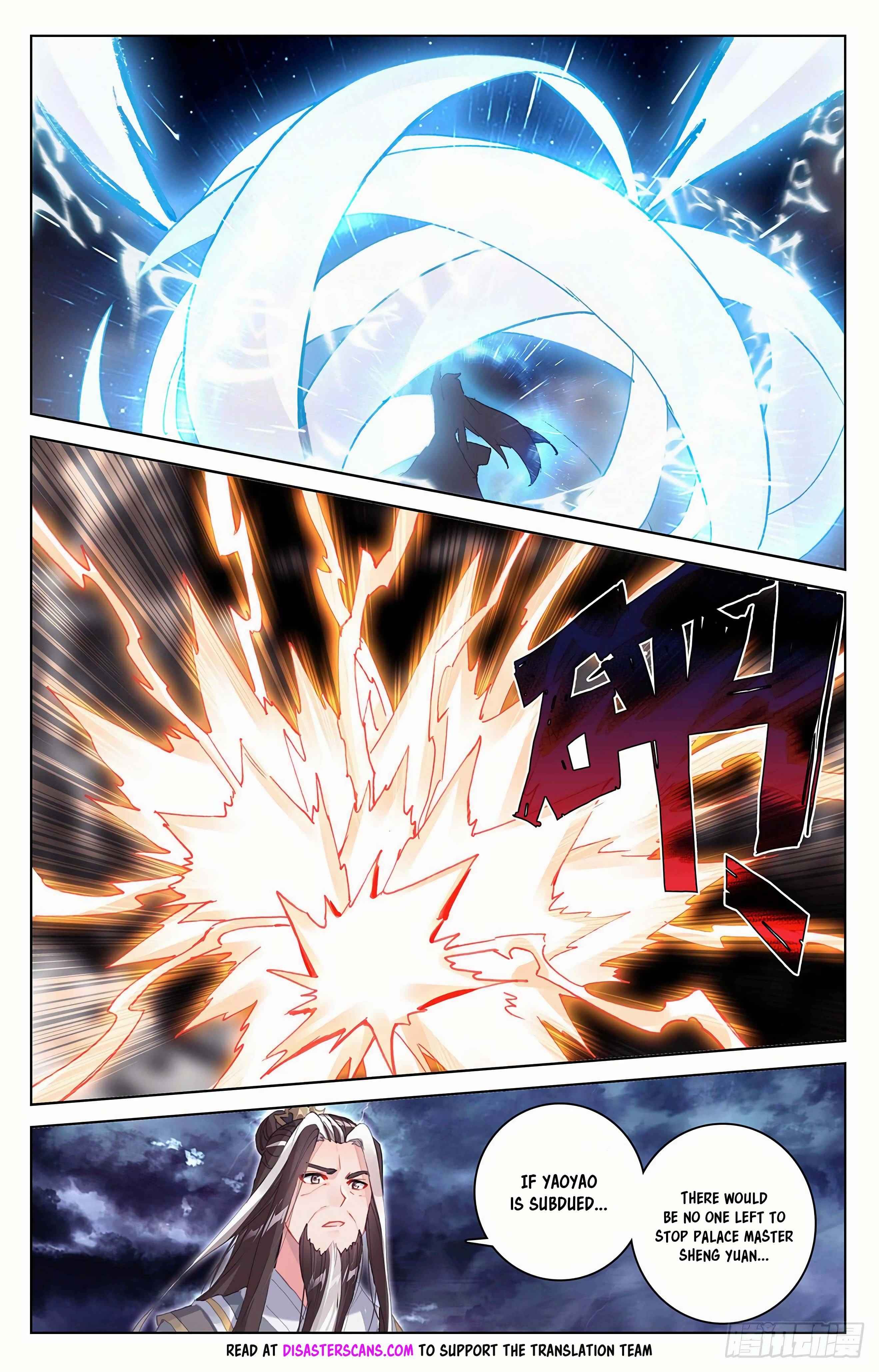 Yuan Zun — Chapter 352.5 — page 8