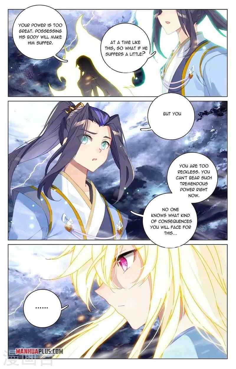 Yuan Zun — Chapter 354.5 — page 4