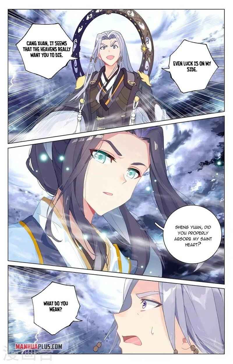 Yuan Zun — Chapter 354.5 — page 6