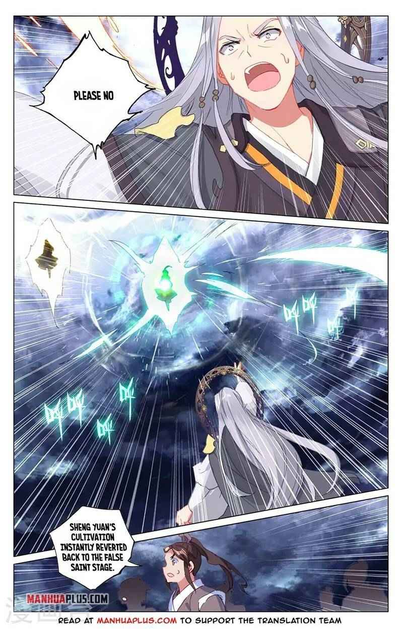 Yuan Zun — Chapter 354.5 — page 8