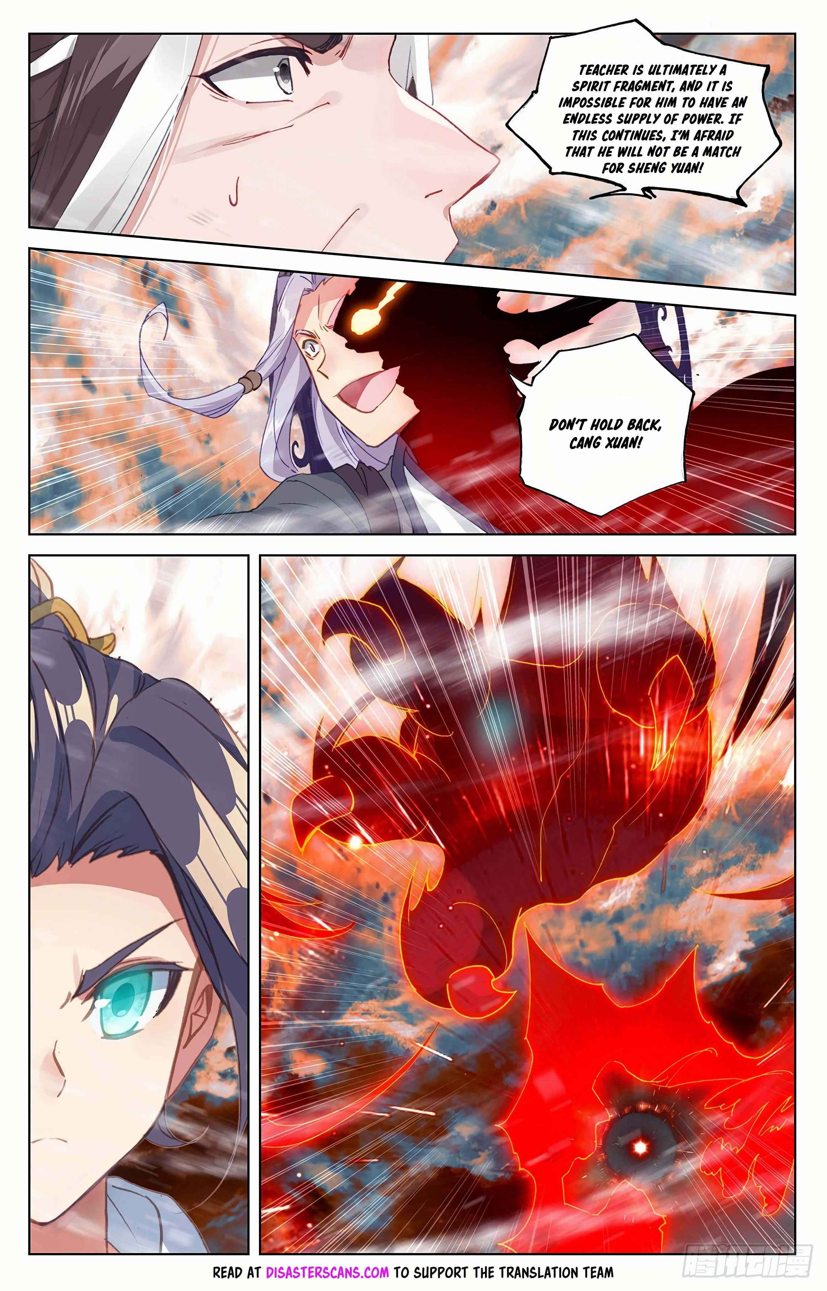 Yuan Zun — Chapter 356.5 — page 8