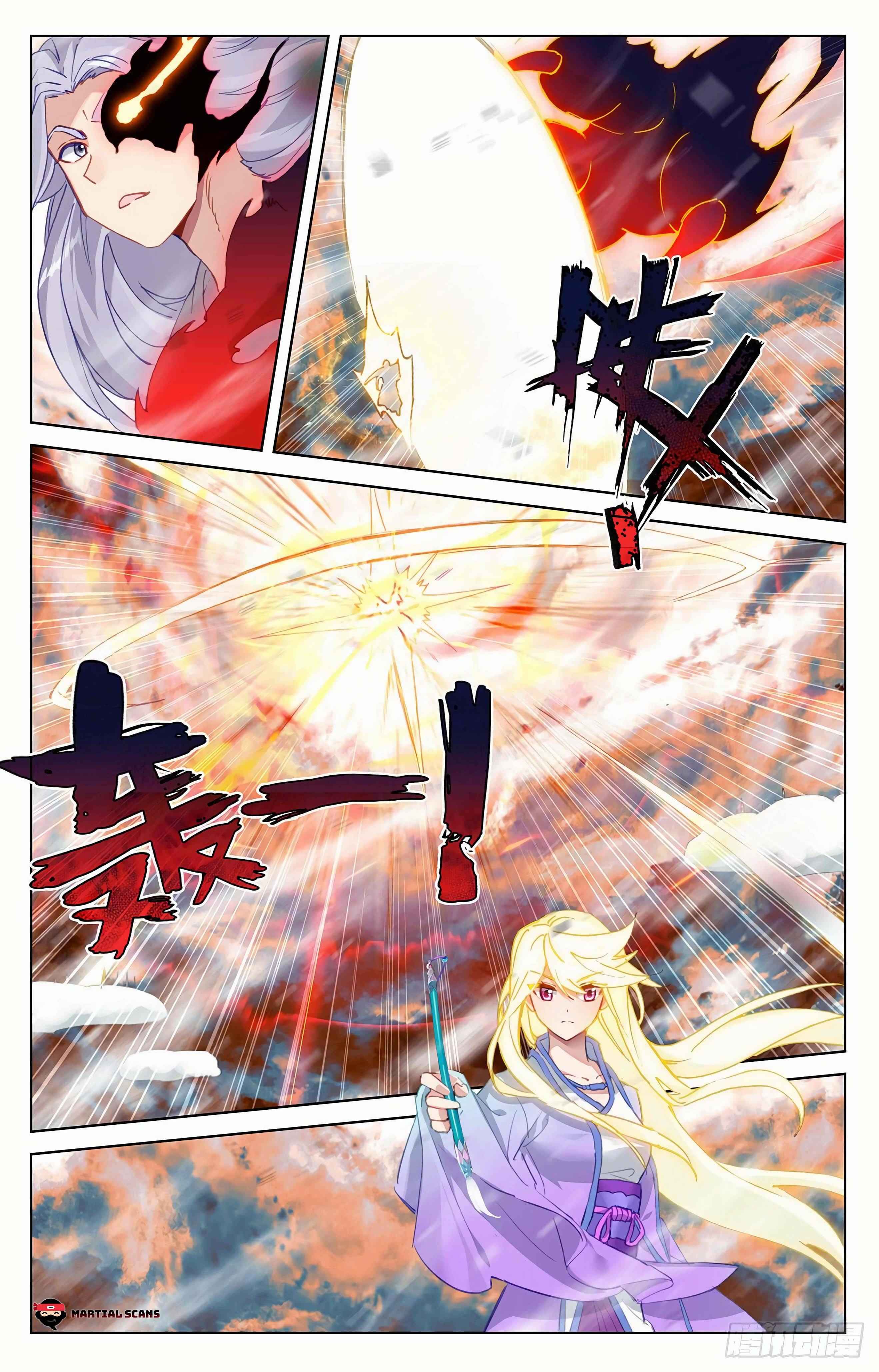 Yuan Zun — Chapter 356.5 — page 9