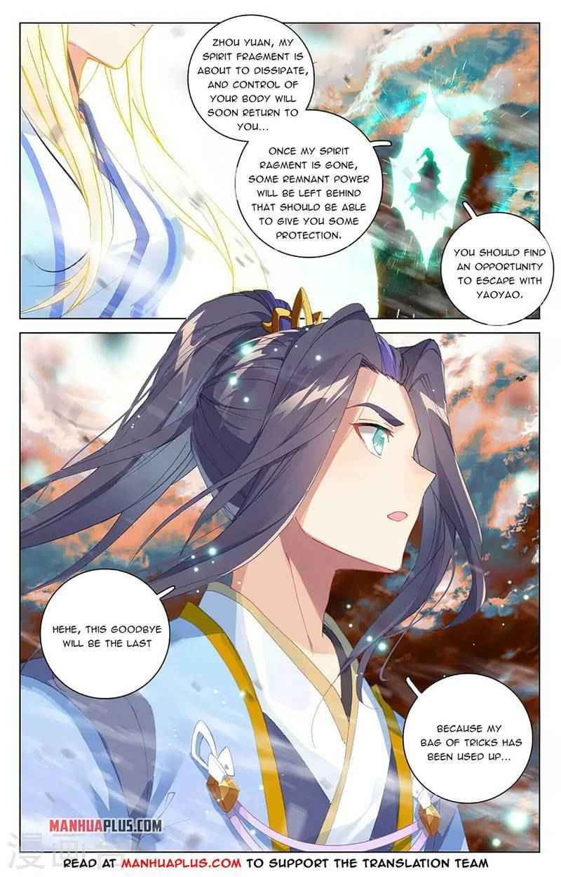 Yuan Zun — Chapter 357 — page 3