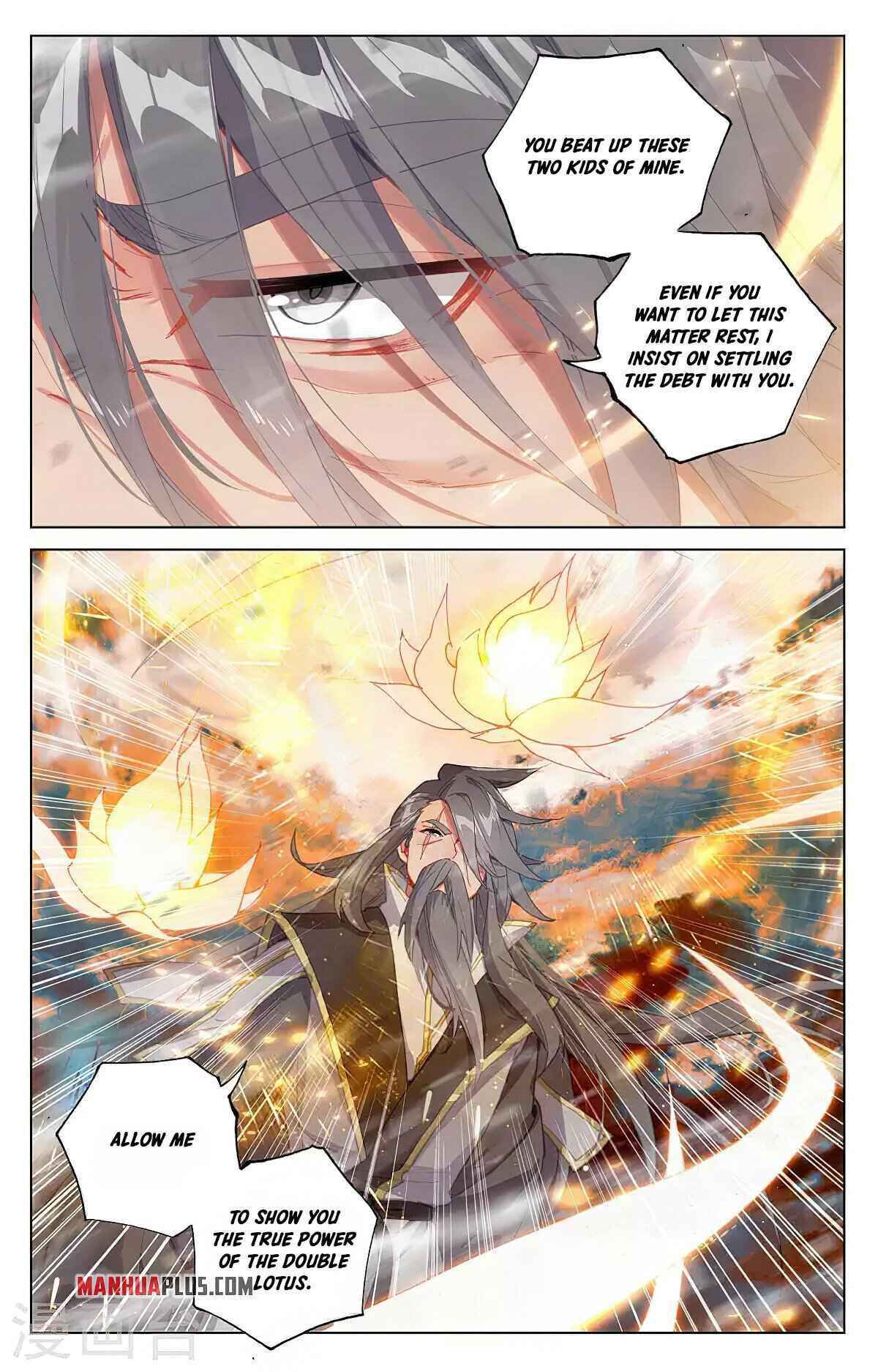 Yuan Zun — Chapter 358.5 — page 7