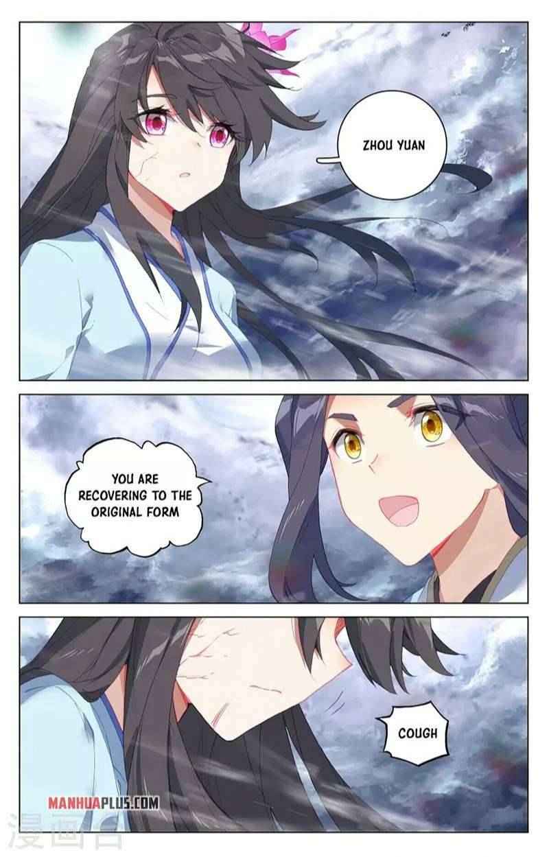 Yuan Zun — Chapter 359.5 — page 2