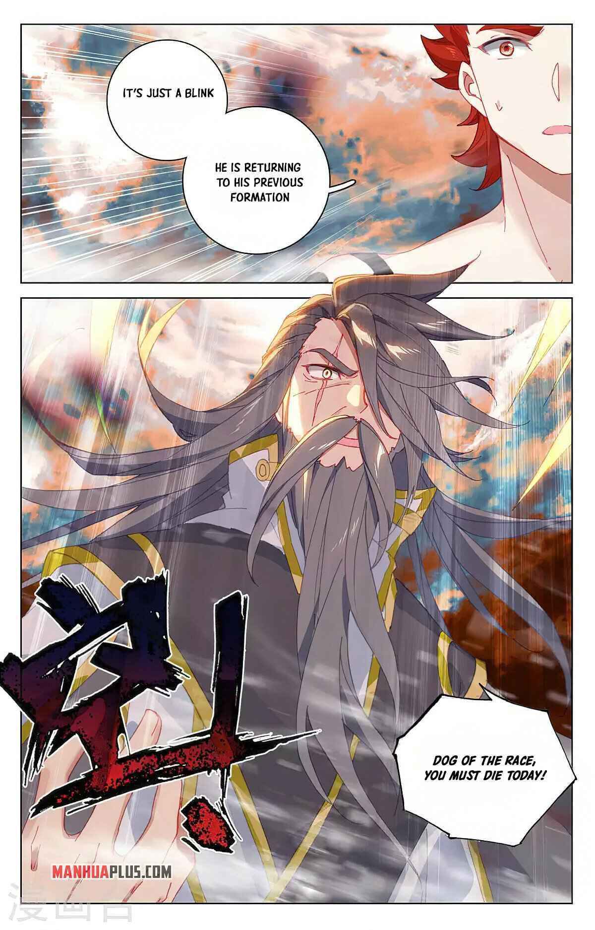 Yuan Zun — Chapter 359 — page 4