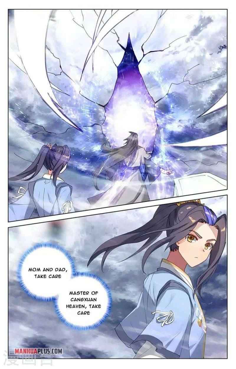 Yuan Zun — Chapter 360.5 — page 3