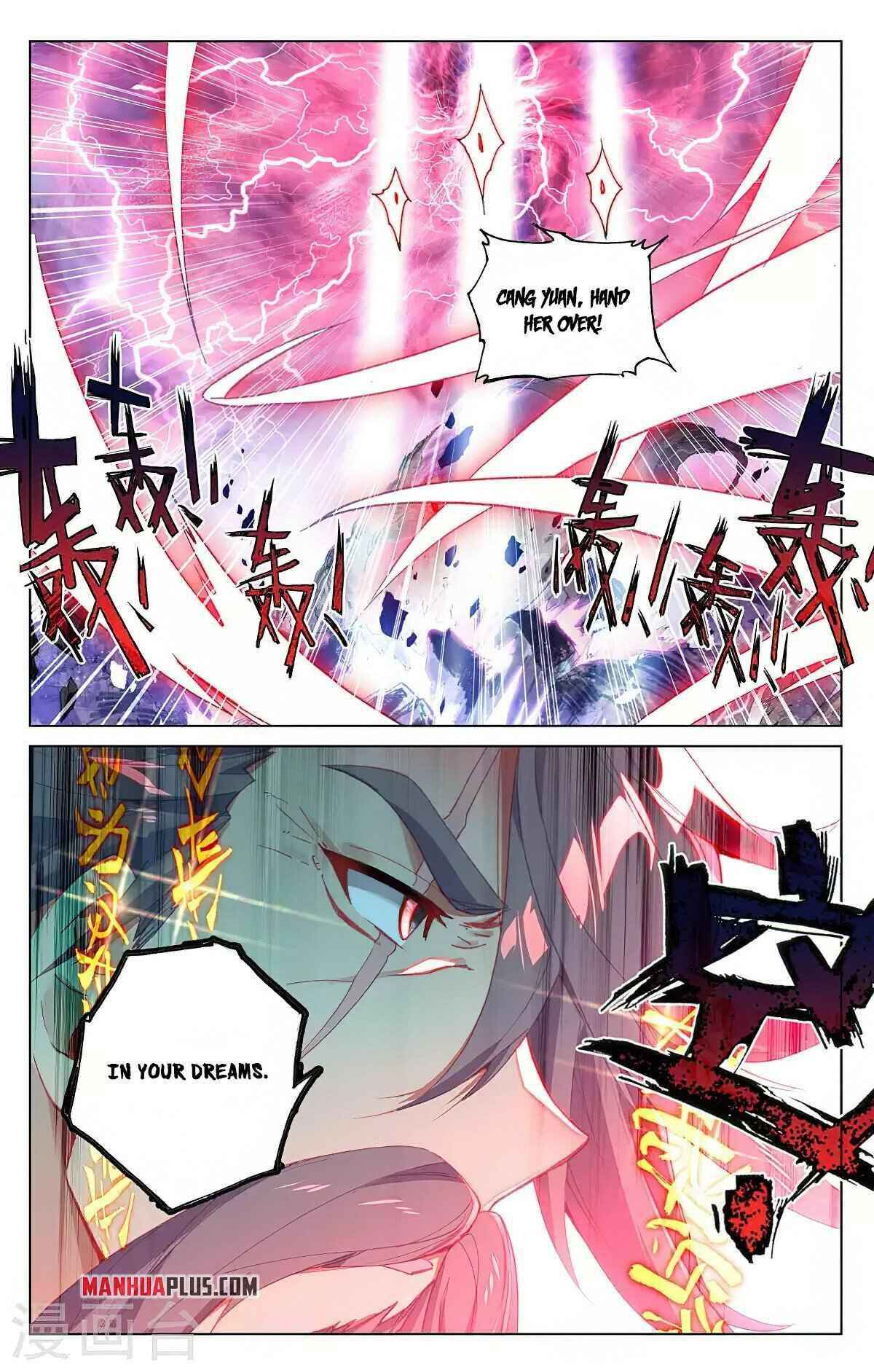 Yuan Zun — Chapter 361.5 — page 8