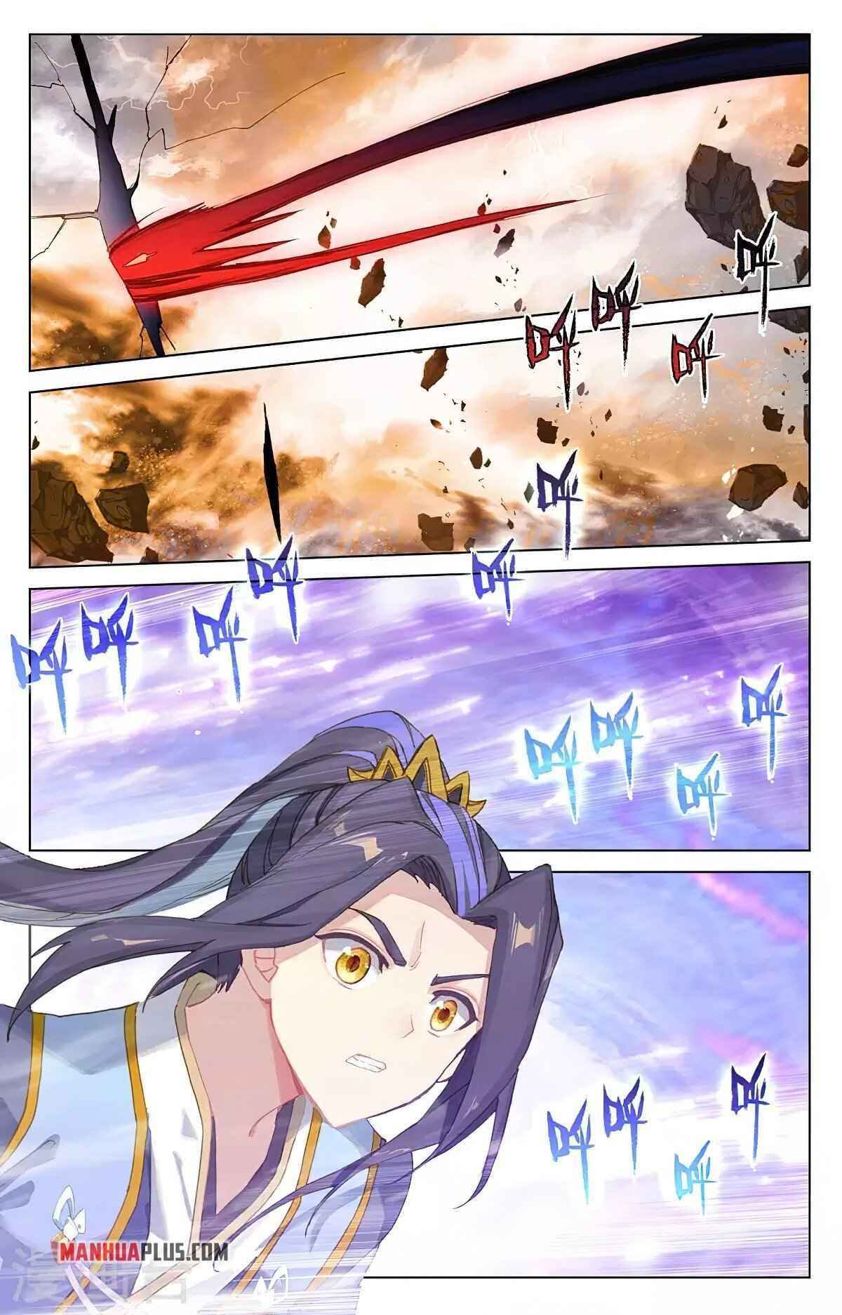 Yuan Zun — Chapter 362.5 — page 2