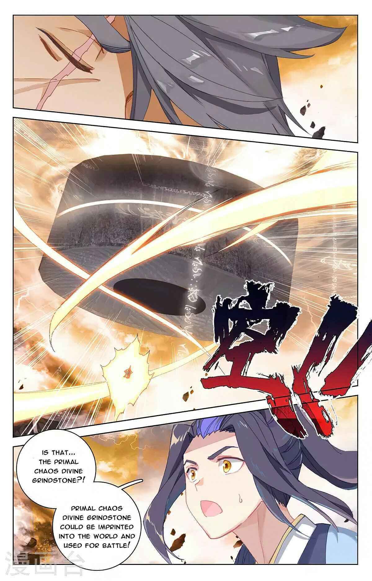 Yuan Zun — Chapter 362 — page 2