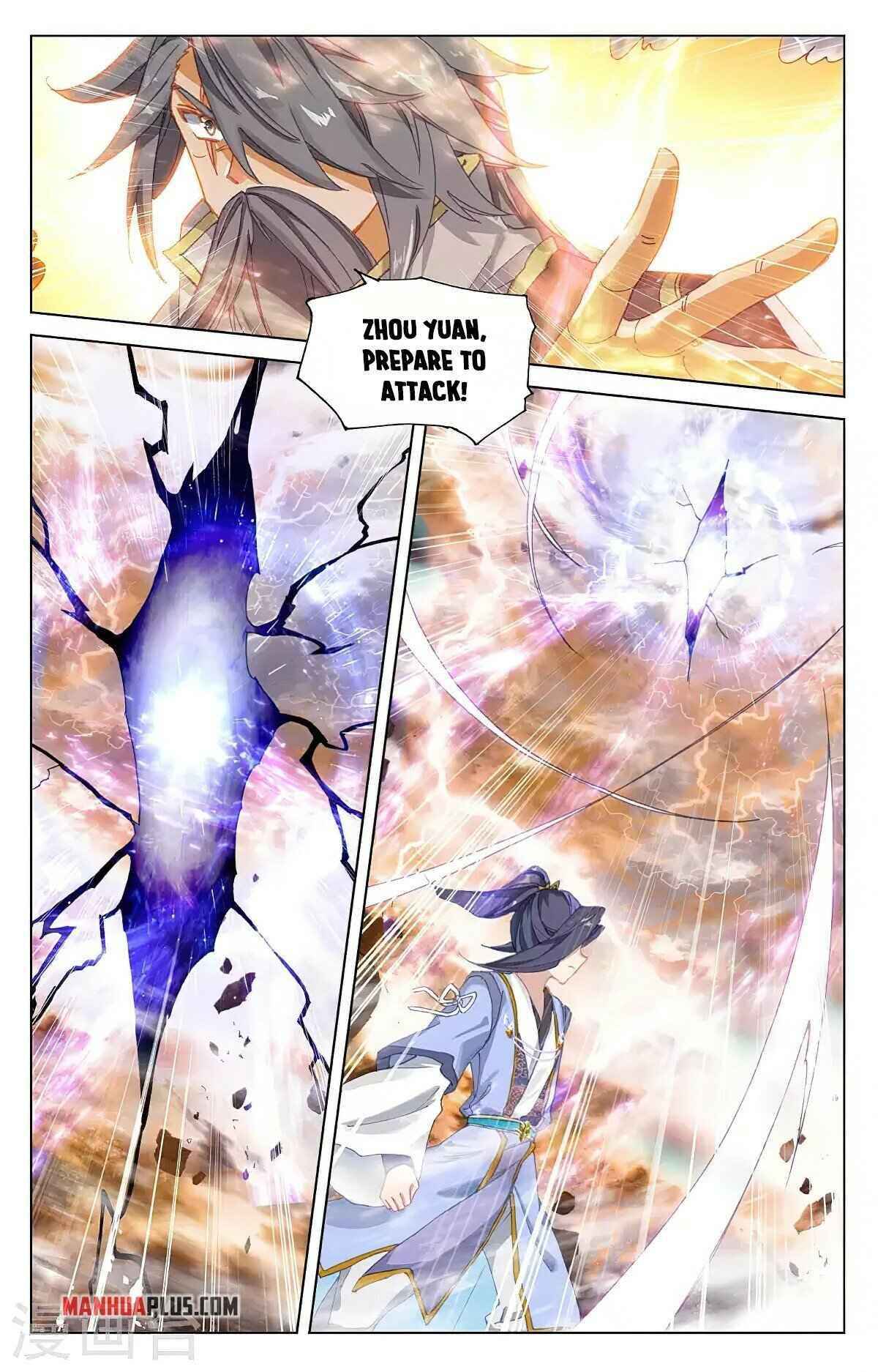 Yuan Zun — Chapter 362 — page 4