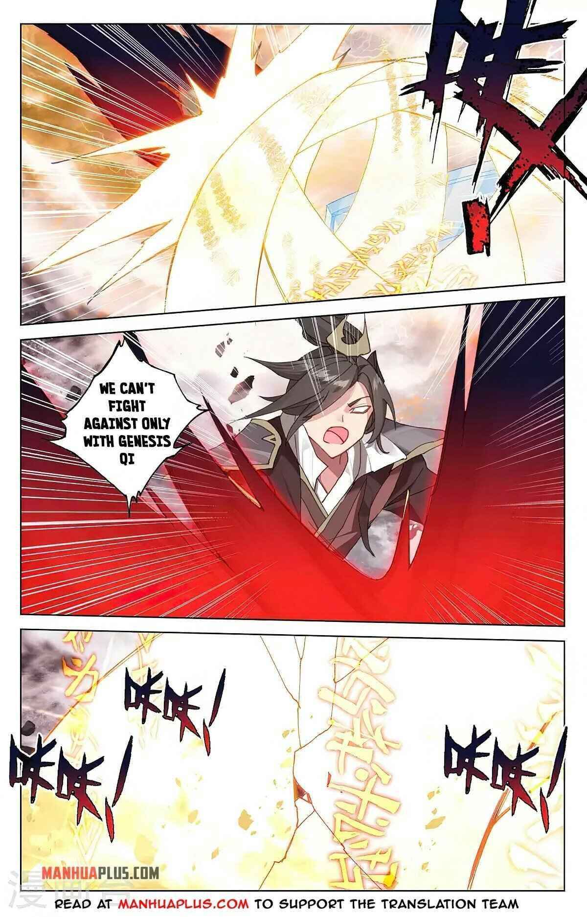 Yuan Zun — Chapter 362 — page 6