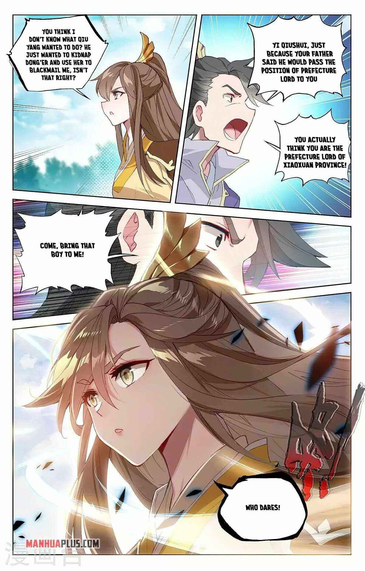 Yuan Zun — Chapter 363.5 — page 4