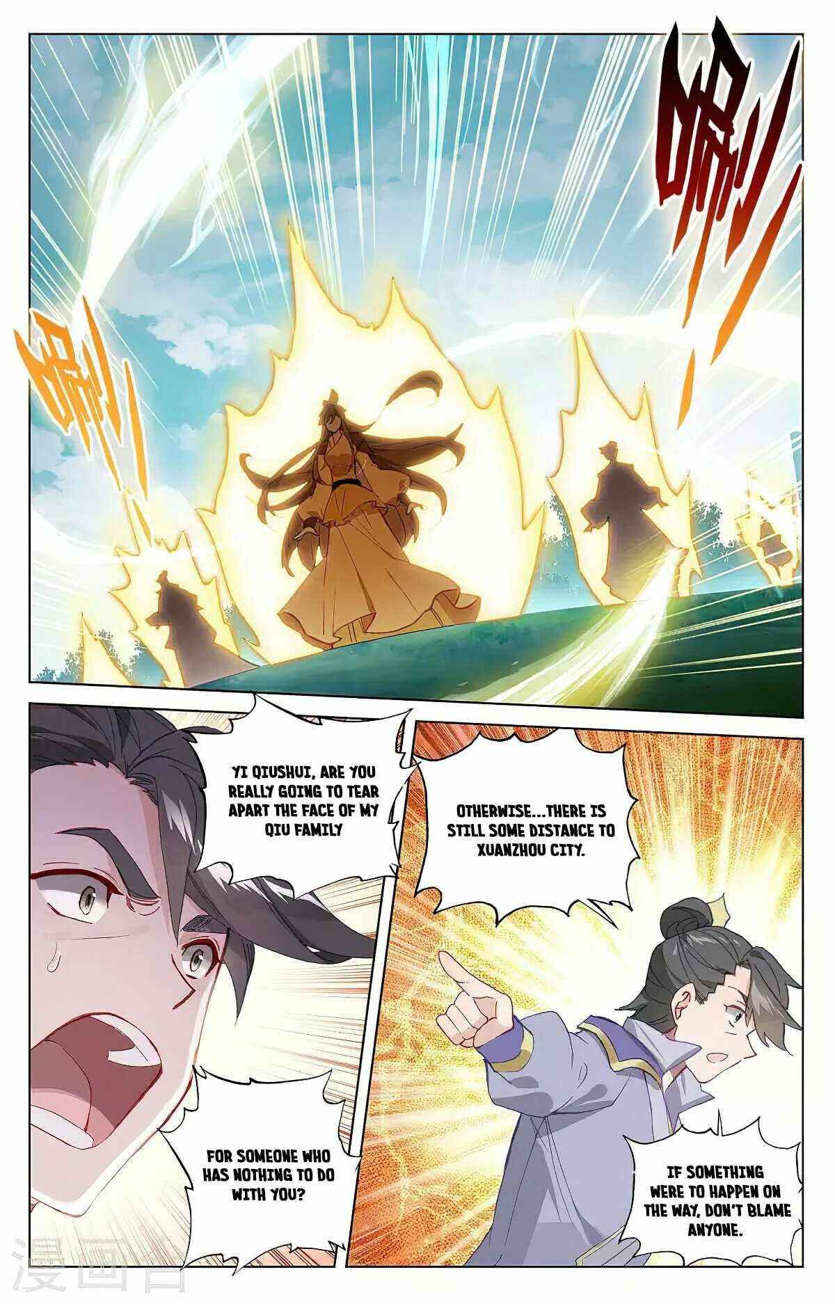 Yuan Zun — Chapter 363.5 — page 5