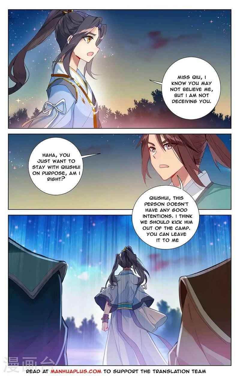 Yuan Zun — Chapter 364.5 — page 3