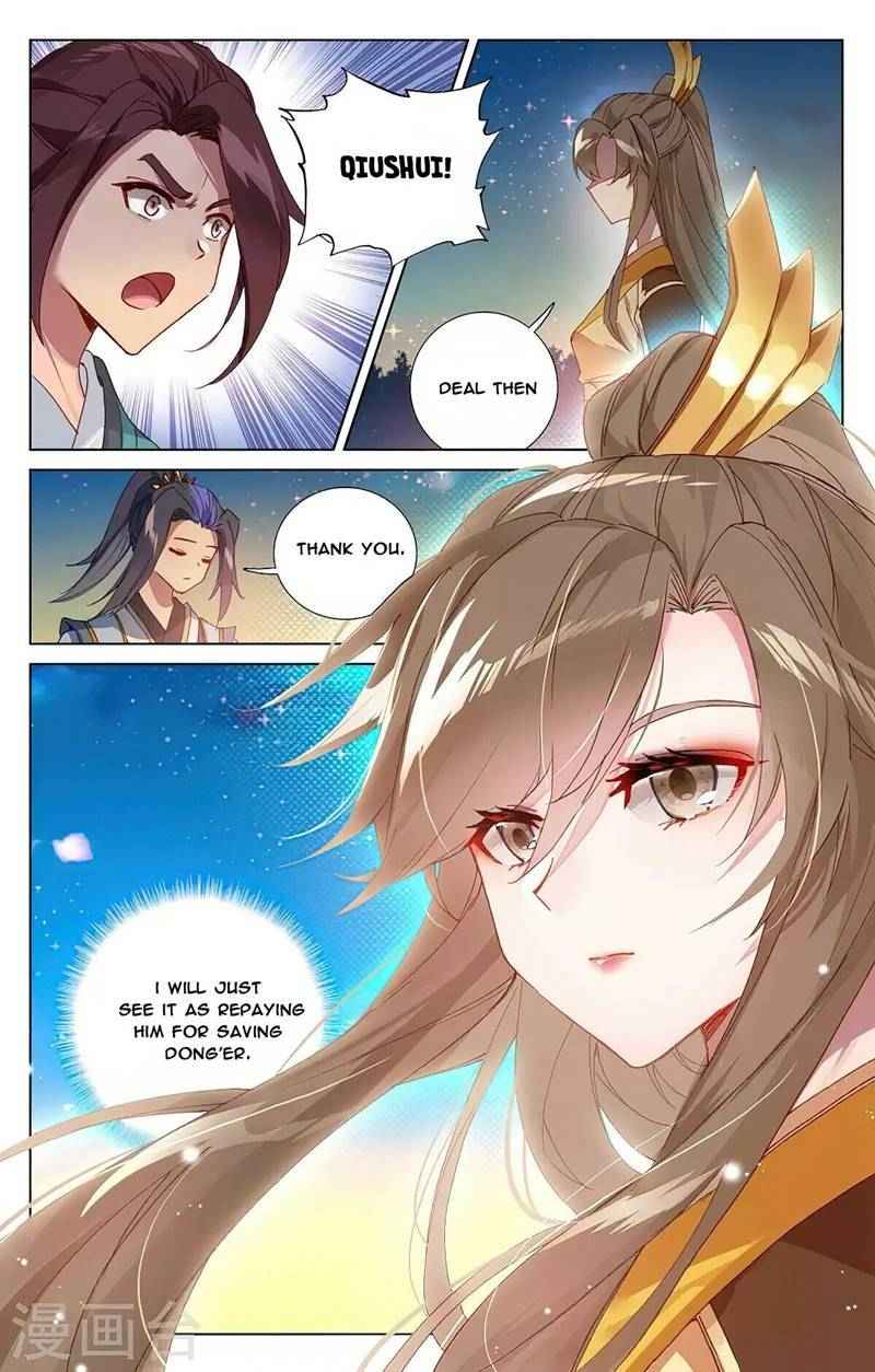 Yuan Zun — Chapter 364.5 — page 5