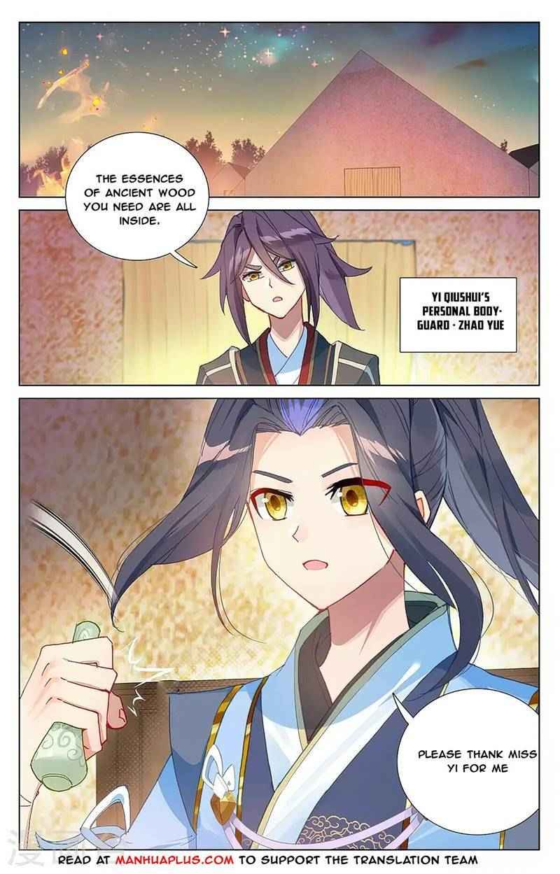 Yuan Zun — Chapter 364.5 — page 6