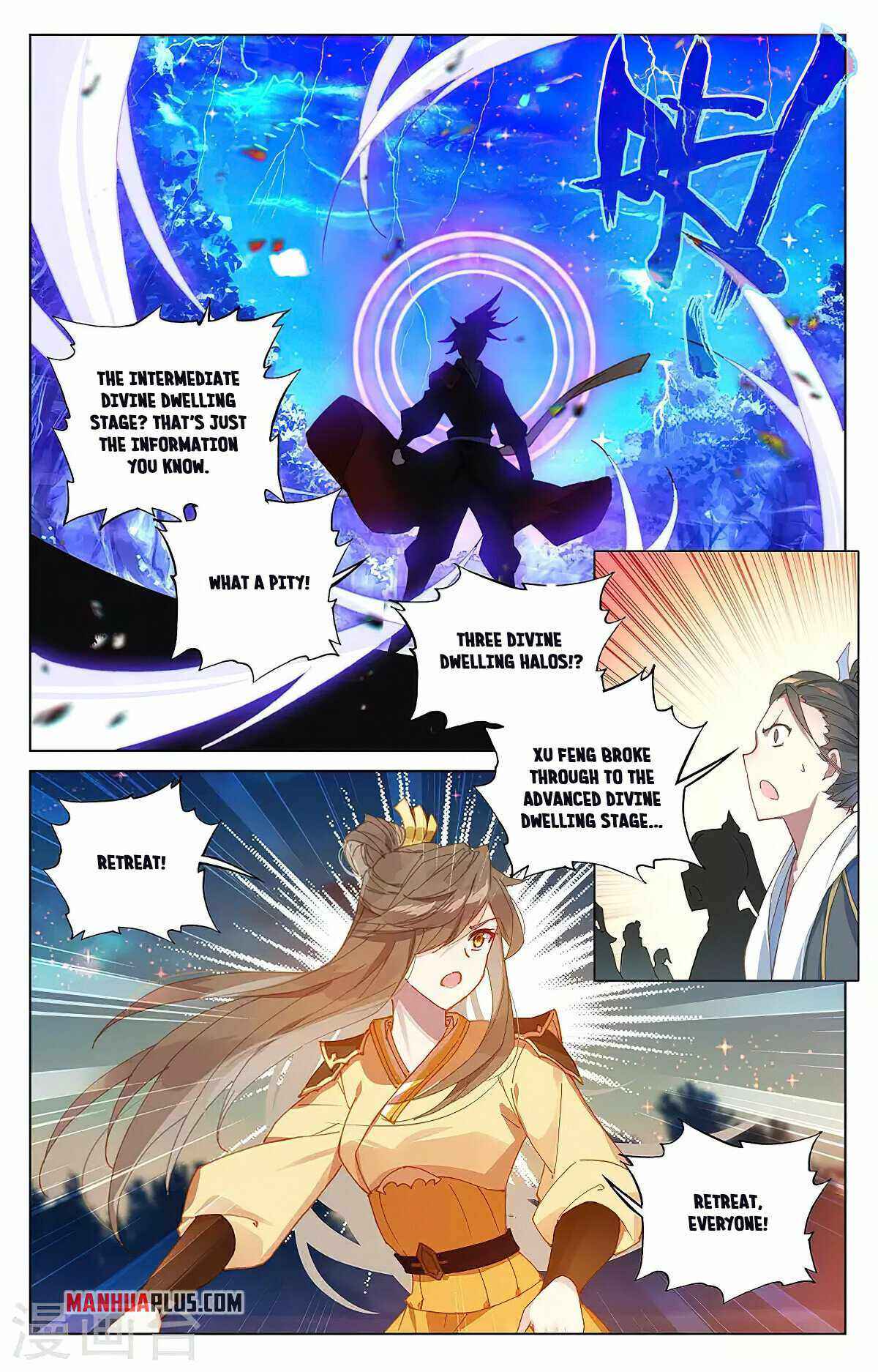 Yuan Zun — Chapter 365.5 — page 4