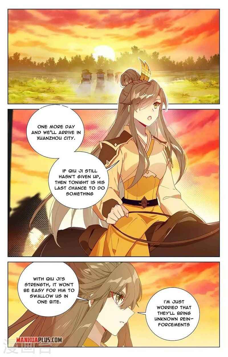Yuan Zun — Chapter 365 — page 2