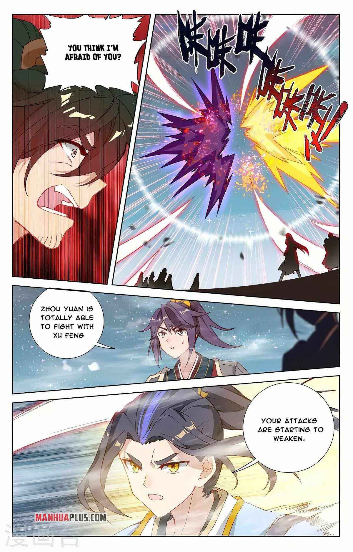 Yuan Zun — Chapter 366.5 — page 3