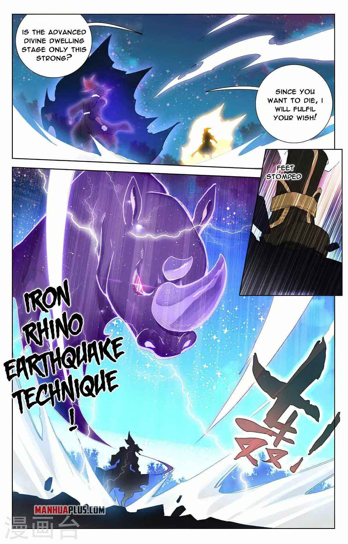 Yuan Zun — Chapter 366.5 — page 4