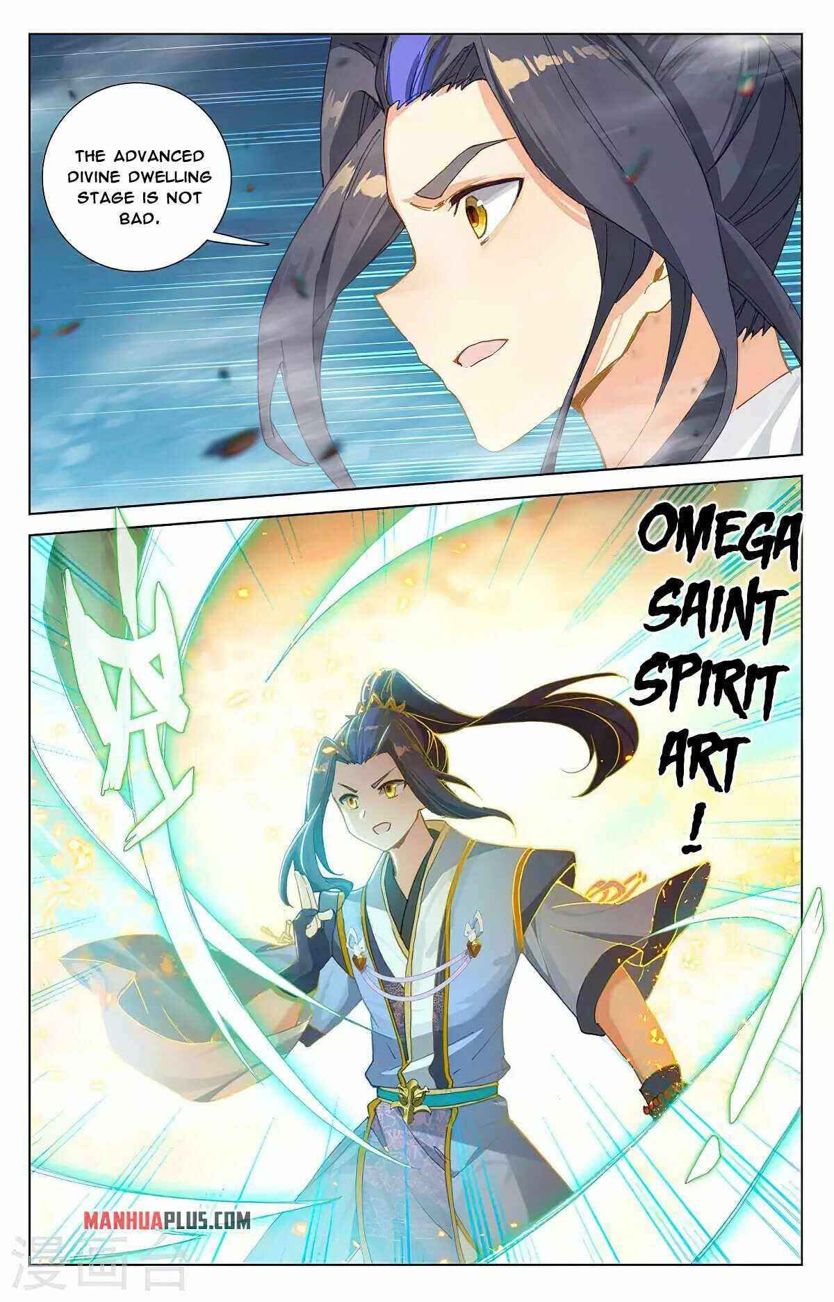 Yuan Zun — Chapter 366.5 — page 5