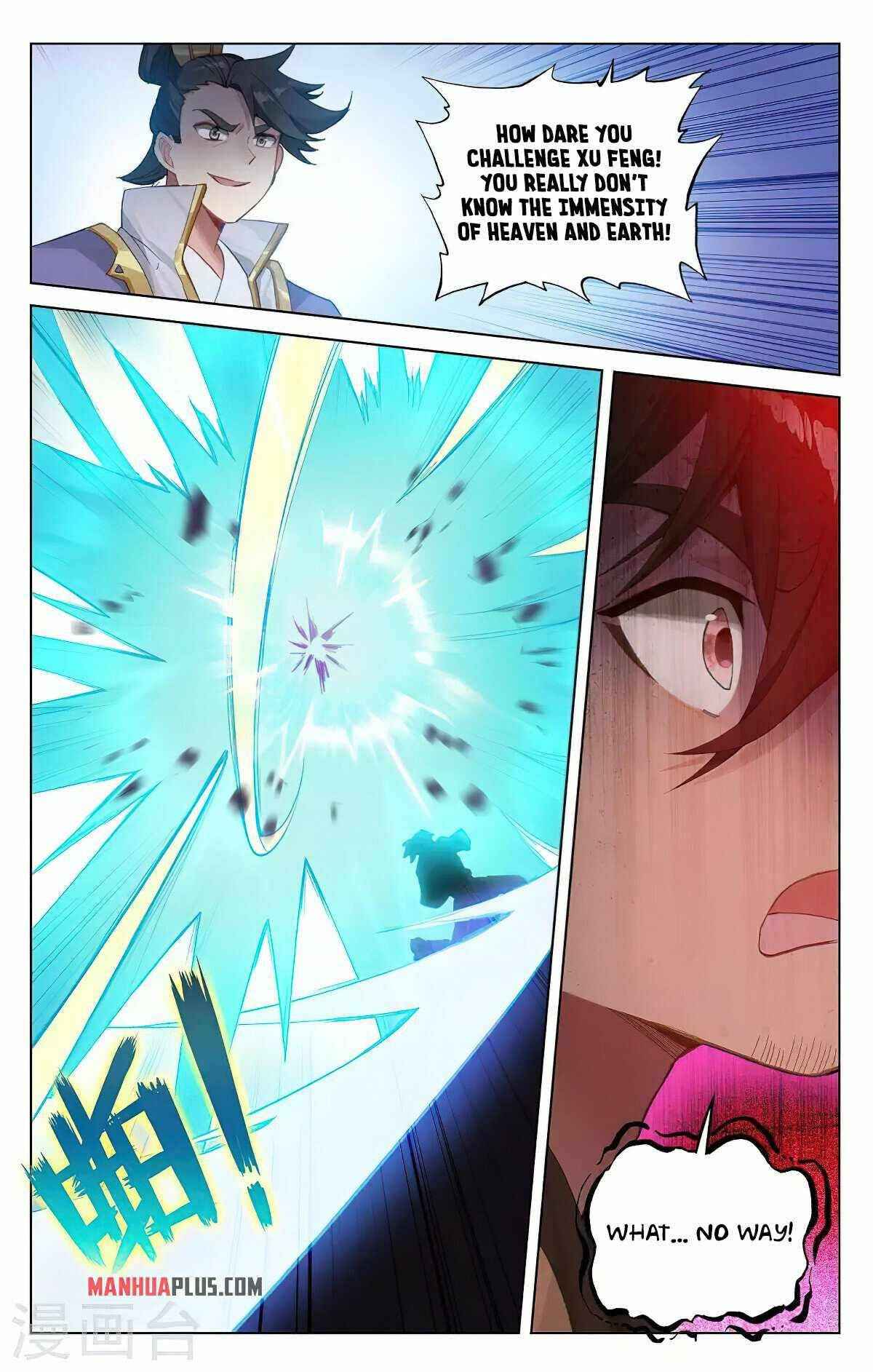 Yuan Zun — Chapter 366.5 — page 7