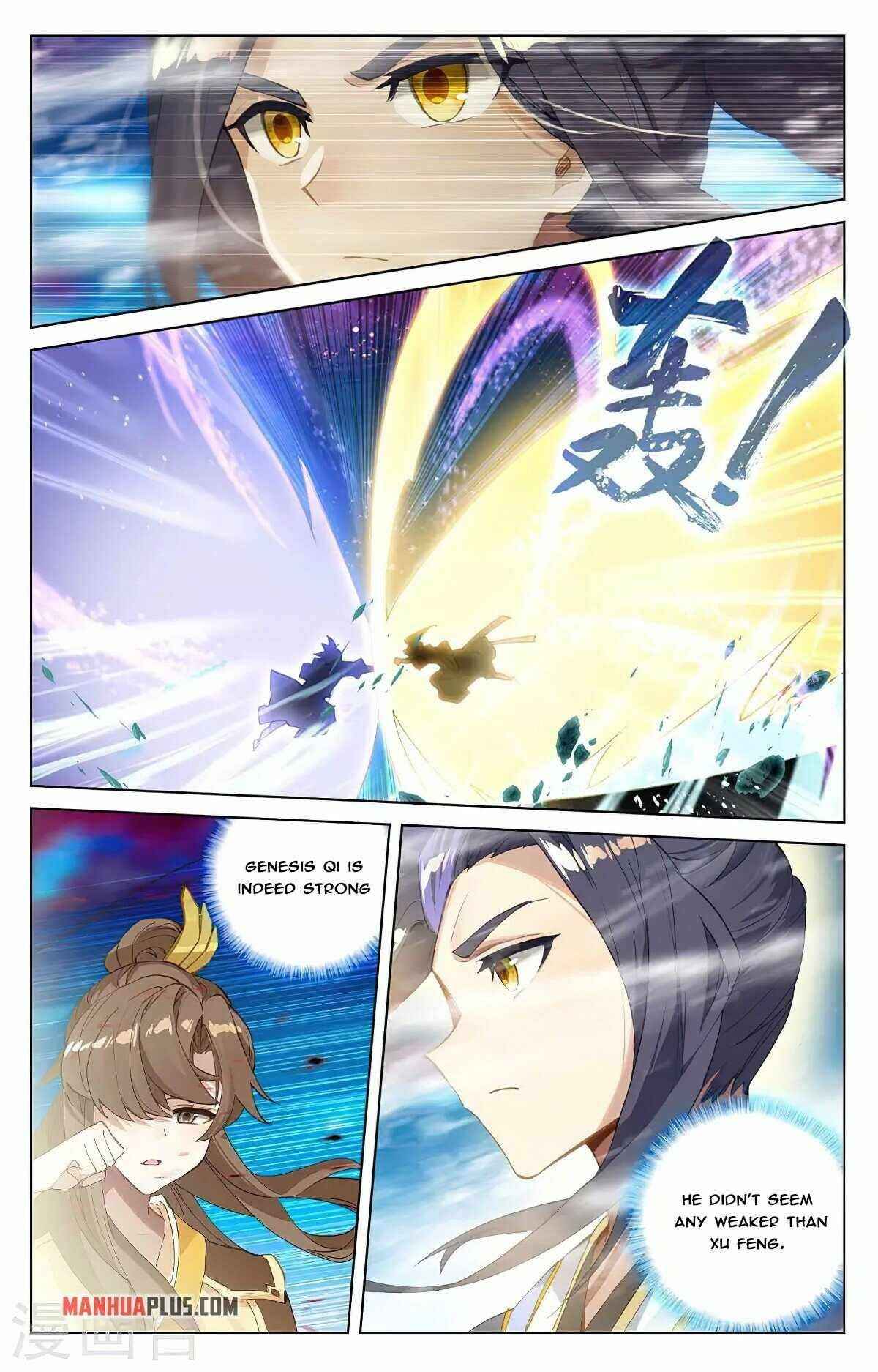 Yuan Zun — Chapter 366 — page 5