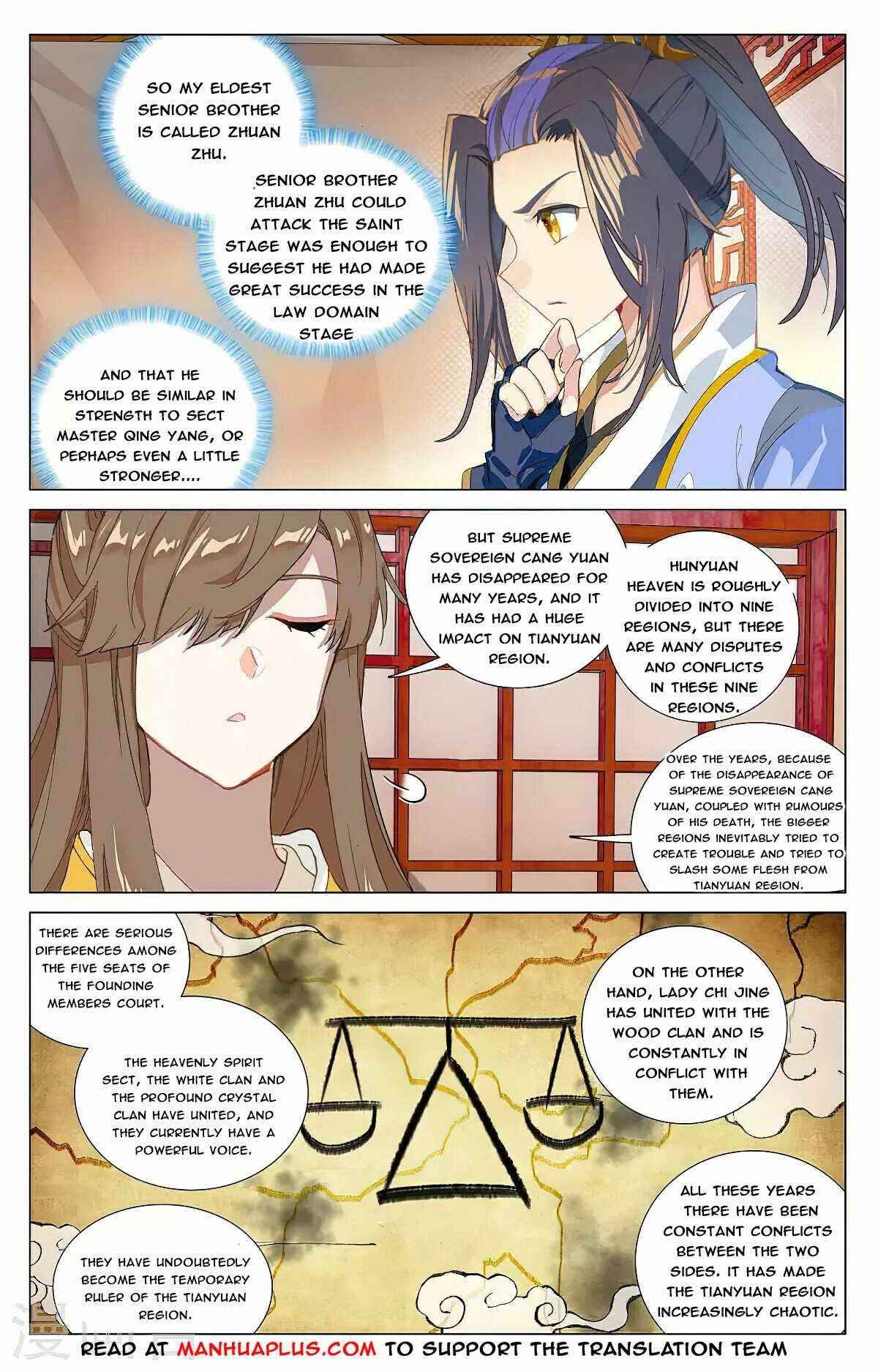 Yuan Zun — Chapter 367.5 — page 3