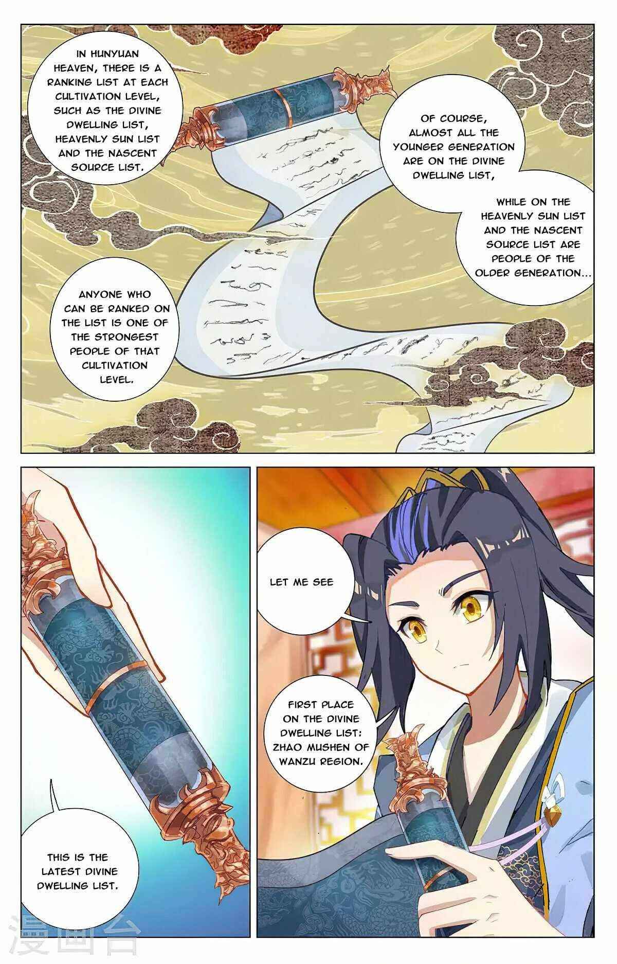 Yuan Zun — Chapter 367.5 — page 7