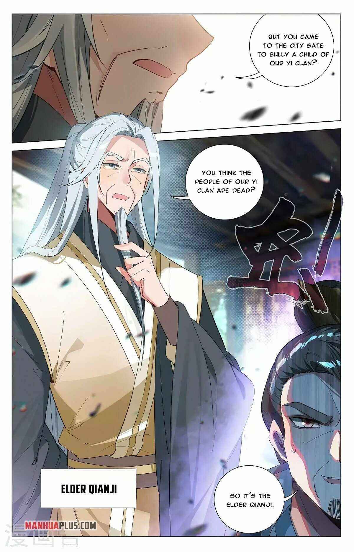 Yuan Zun — Chapter 368.5 — page 5