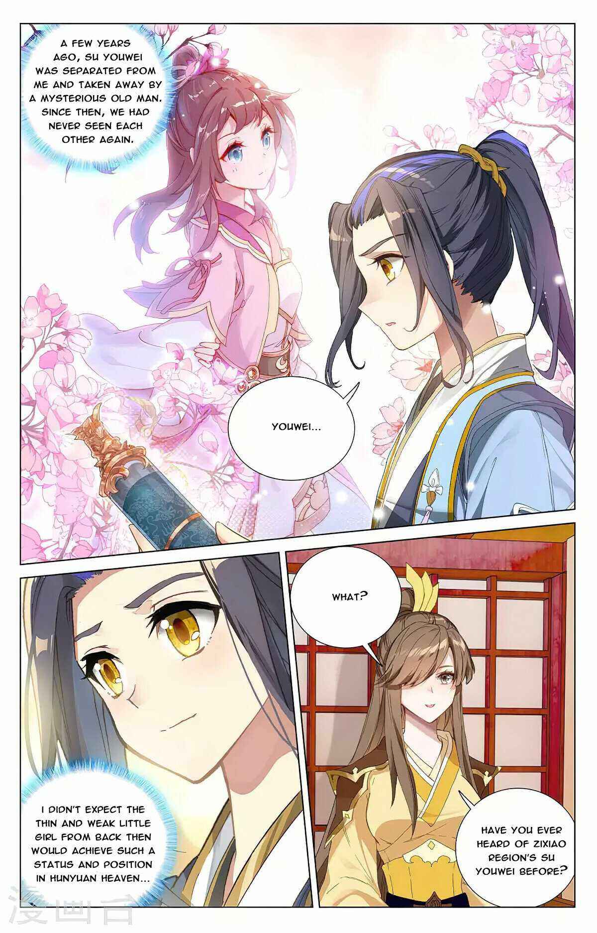 Yuan Zun — Chapter 368 — page 2