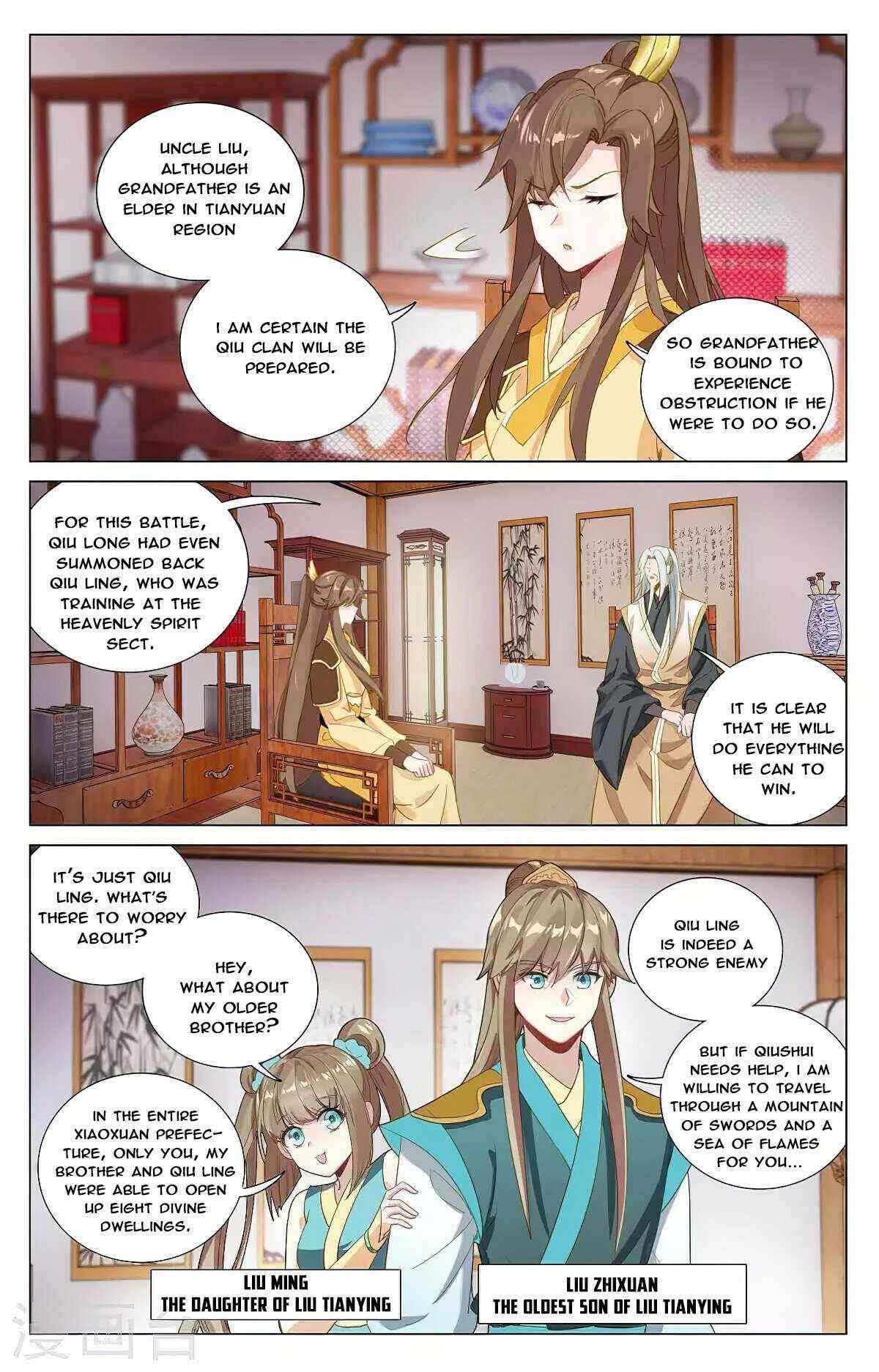 Yuan Zun — Chapter 369.5 — page 2