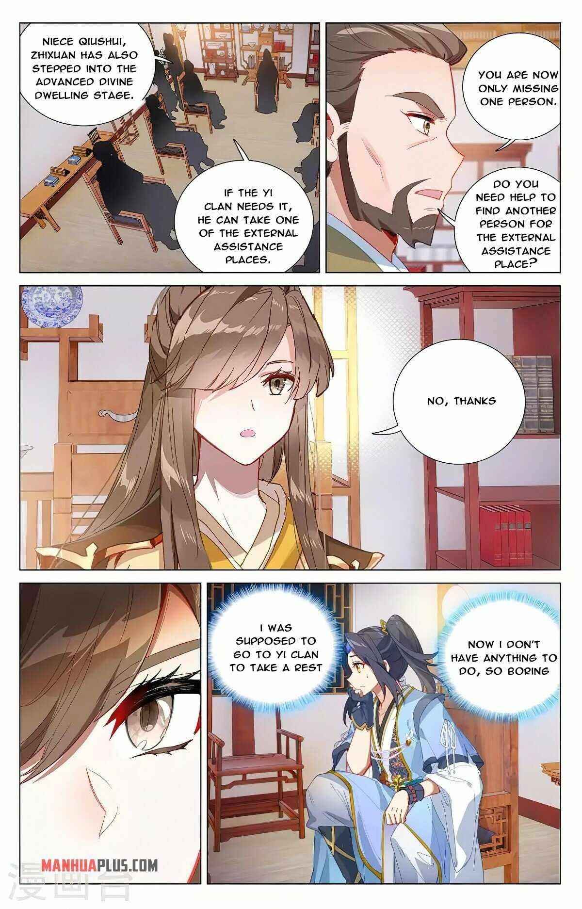 Yuan Zun — Chapter 369.5 — page 3