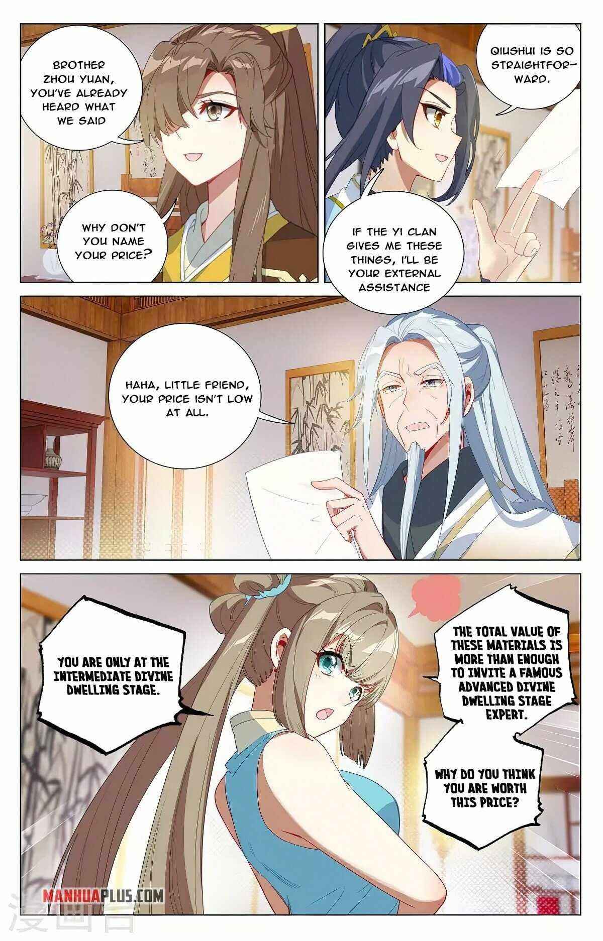 Yuan Zun — Chapter 369.5 — page 5
