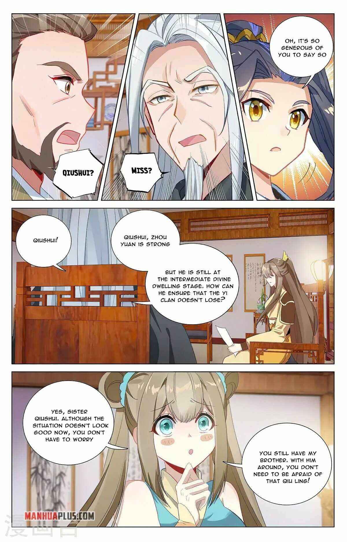 Yuan Zun — Chapter 369.5 — page 7