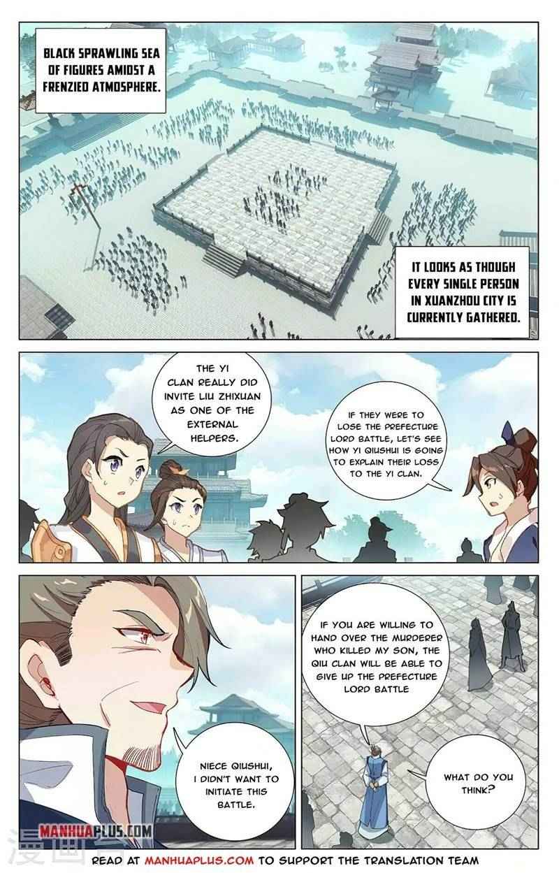 Yuan Zun — Chapter 370.5 — page 5