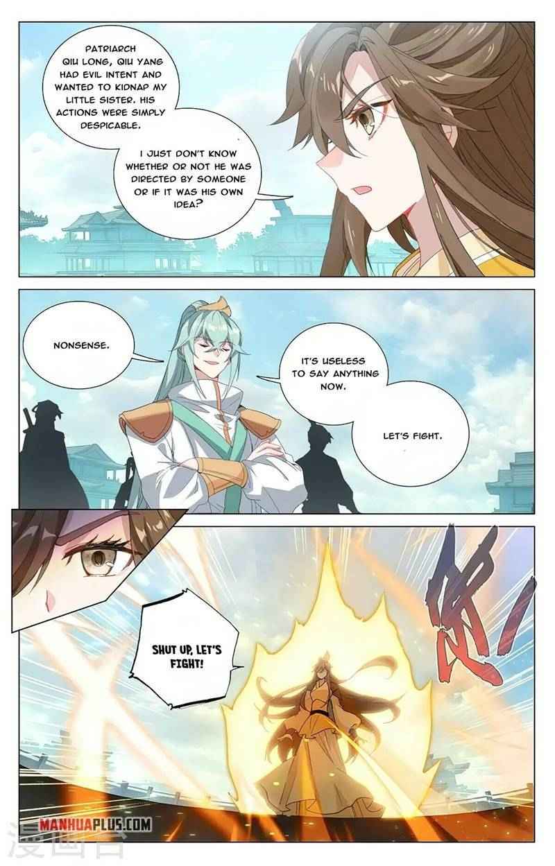 Yuan Zun — Chapter 370.5 — page 6