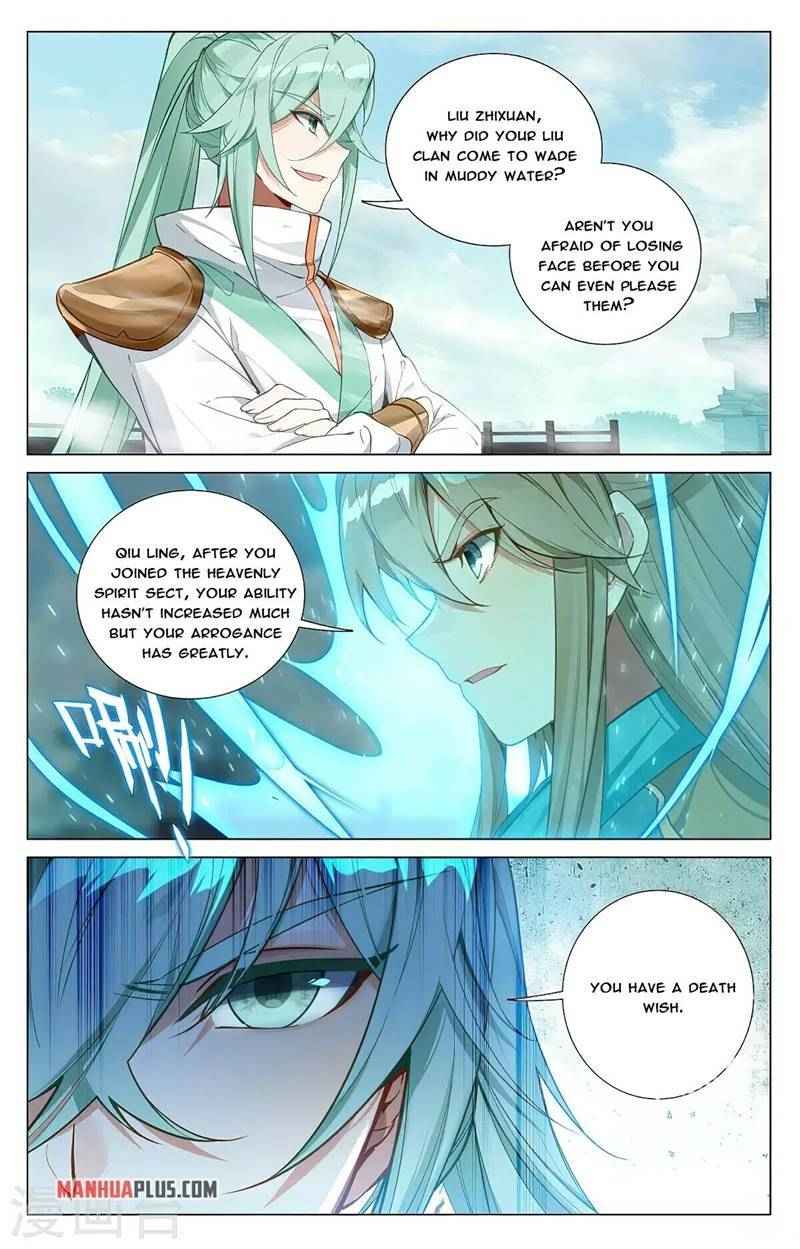 Yuan Zun — Chapter 370.5 — page 7