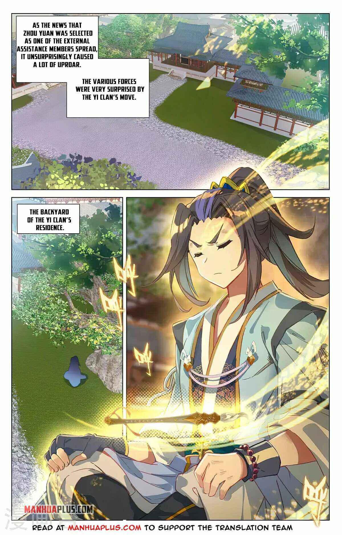 Yuan Zun — Chapter 370 — page 2