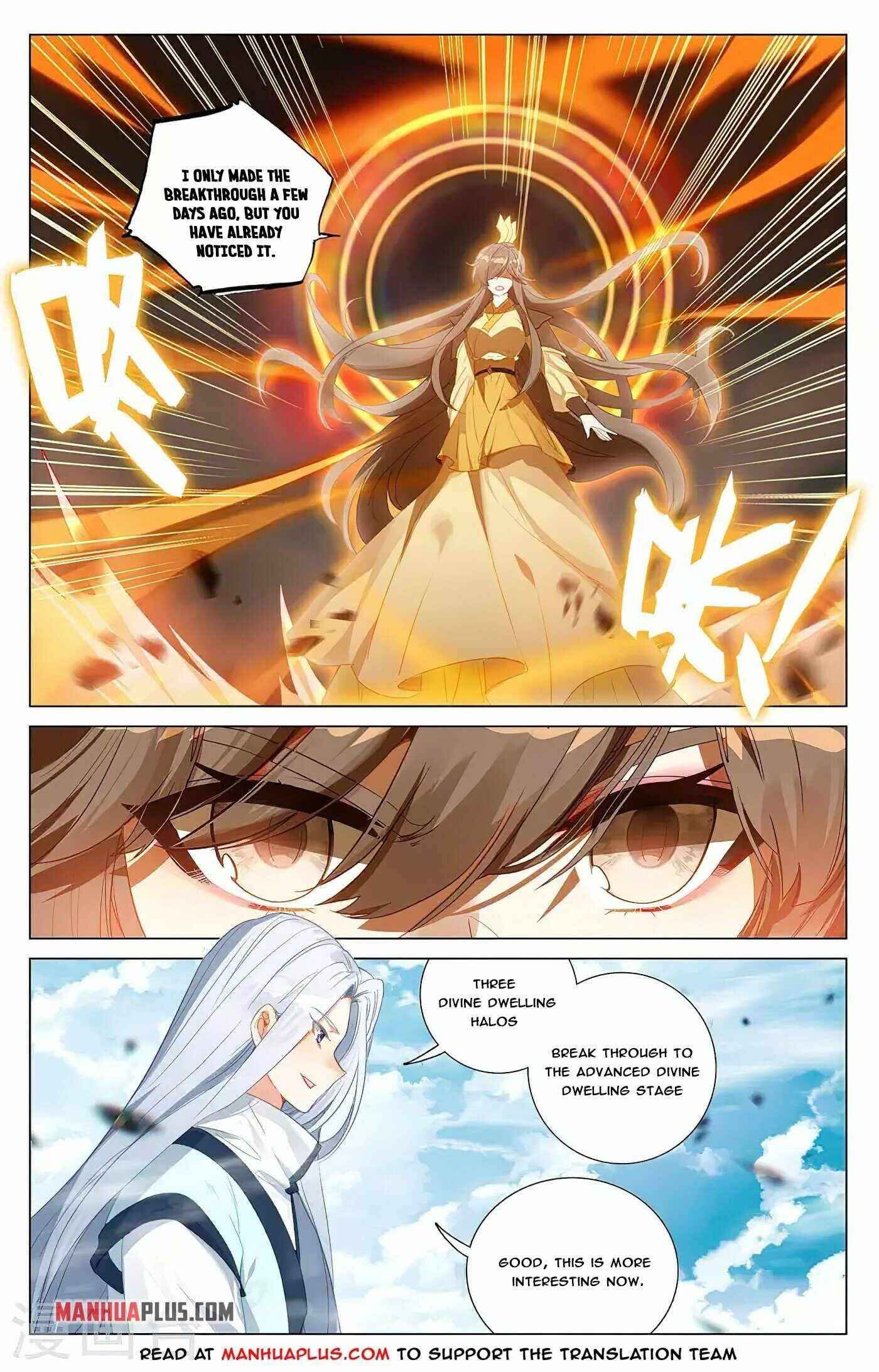 Yuan Zun — Chapter 371.5 — page 3
