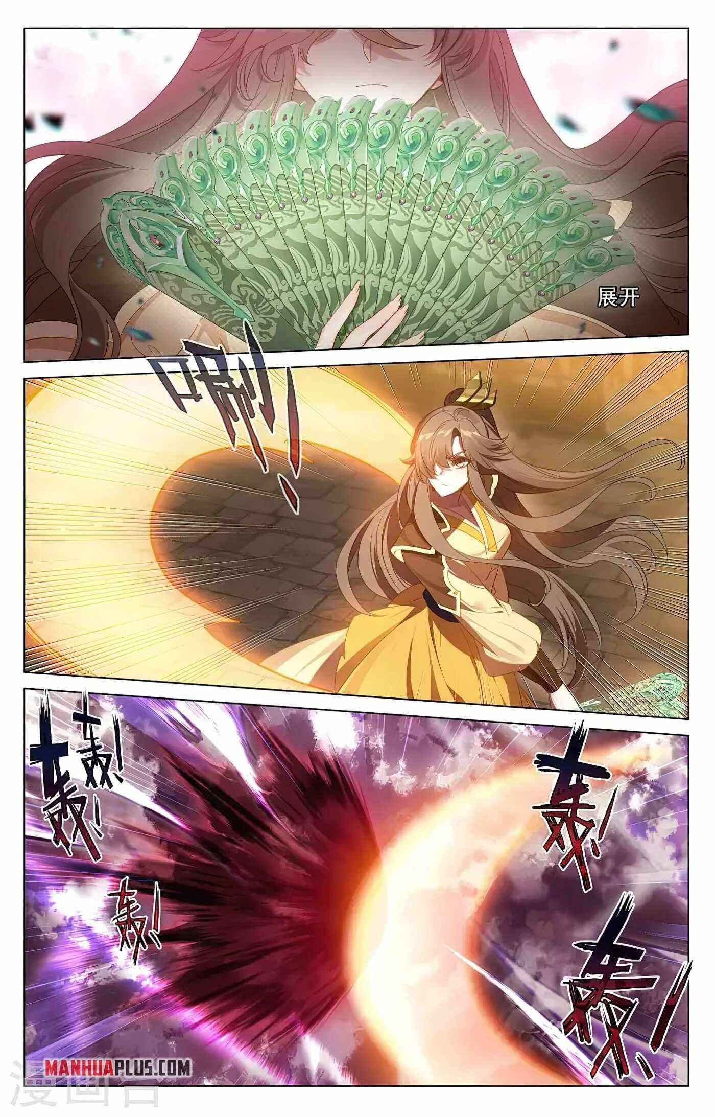 Yuan Zun — Chapter 371.5 — page 5