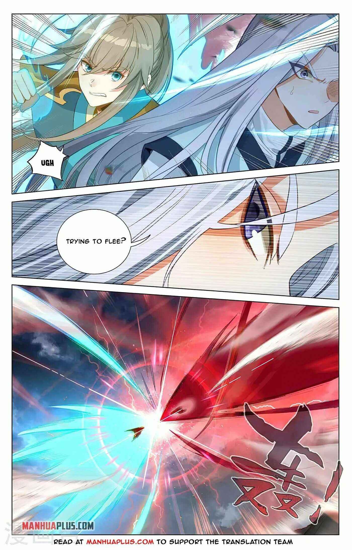 Yuan Zun — Chapter 371.5 — page 6