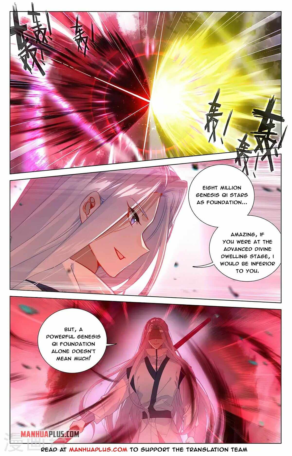 Yuan Zun — Chapter 372.5 — page 2