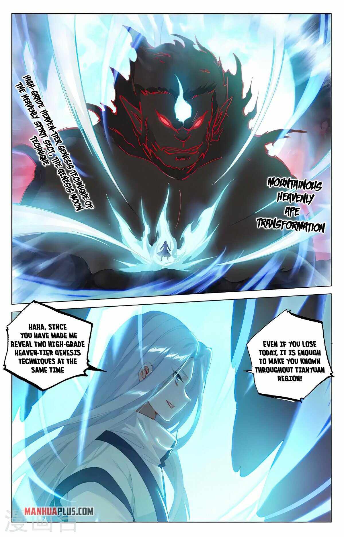 Yuan Zun — Chapter 372.5 — page 3
