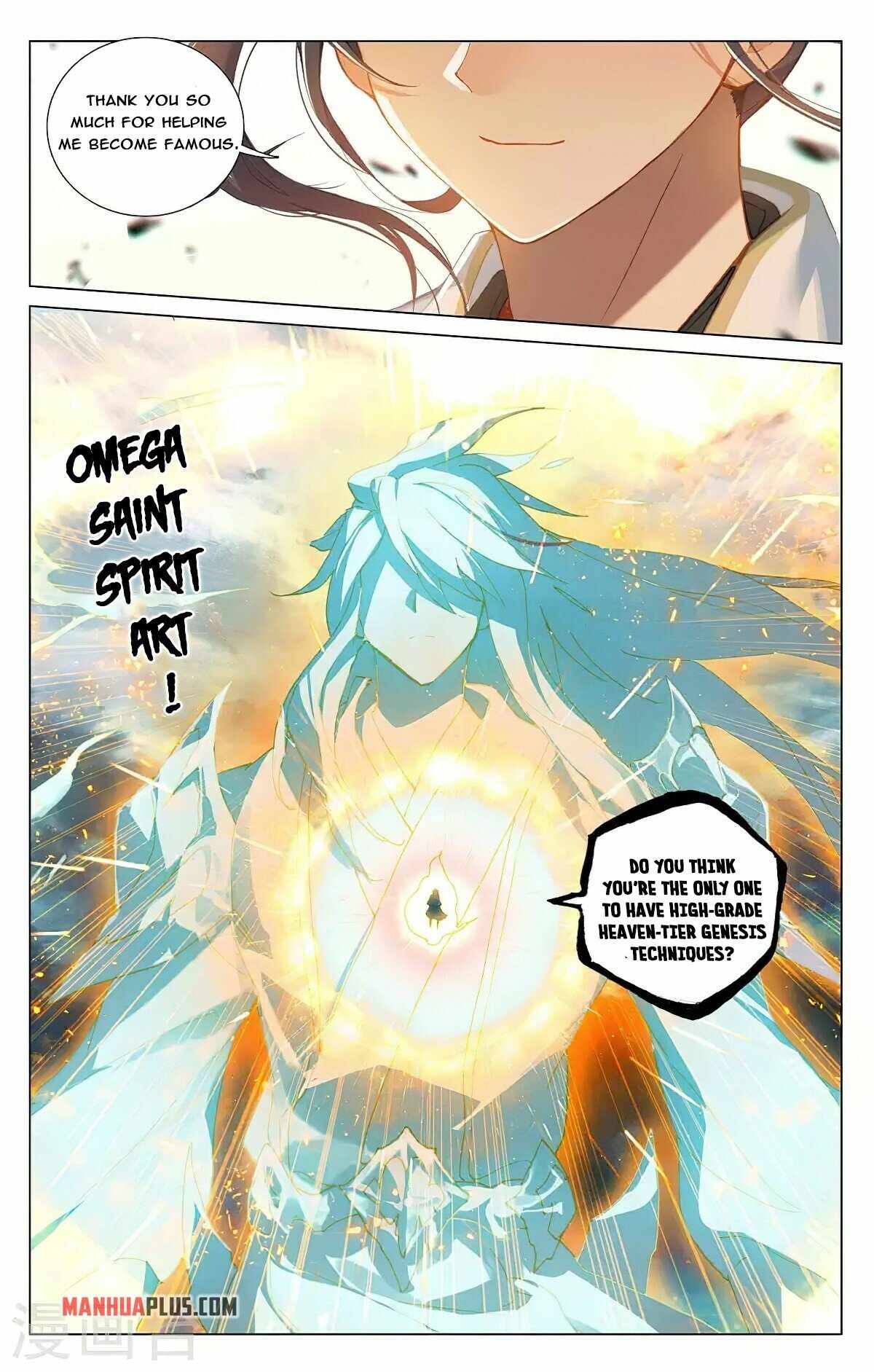 Yuan Zun — Chapter 372.5 — page 4