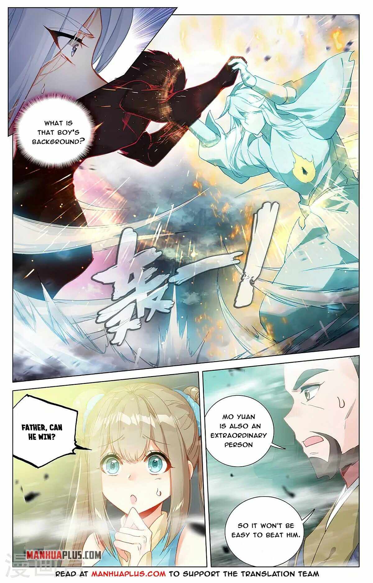 Yuan Zun — Chapter 372.5 — page 5