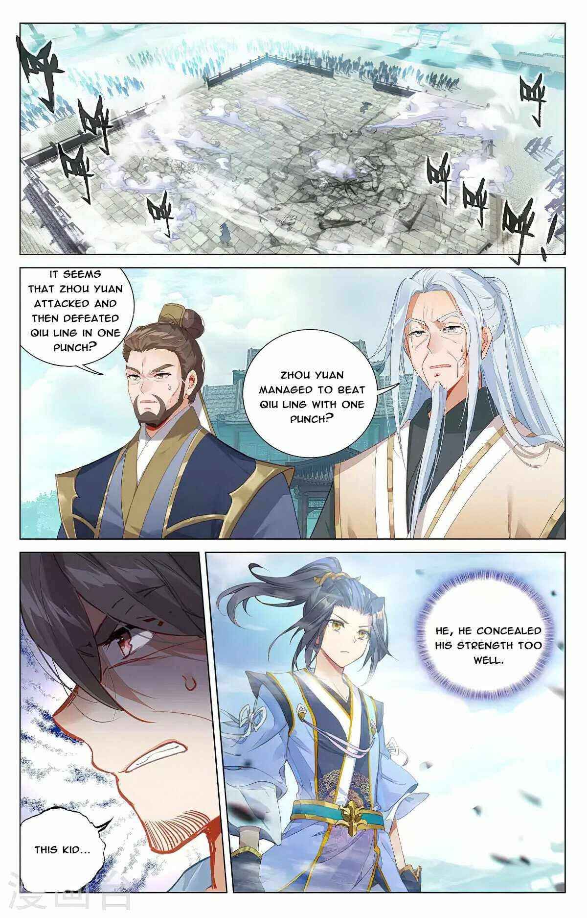 Yuan Zun — Chapter 372 — page 6