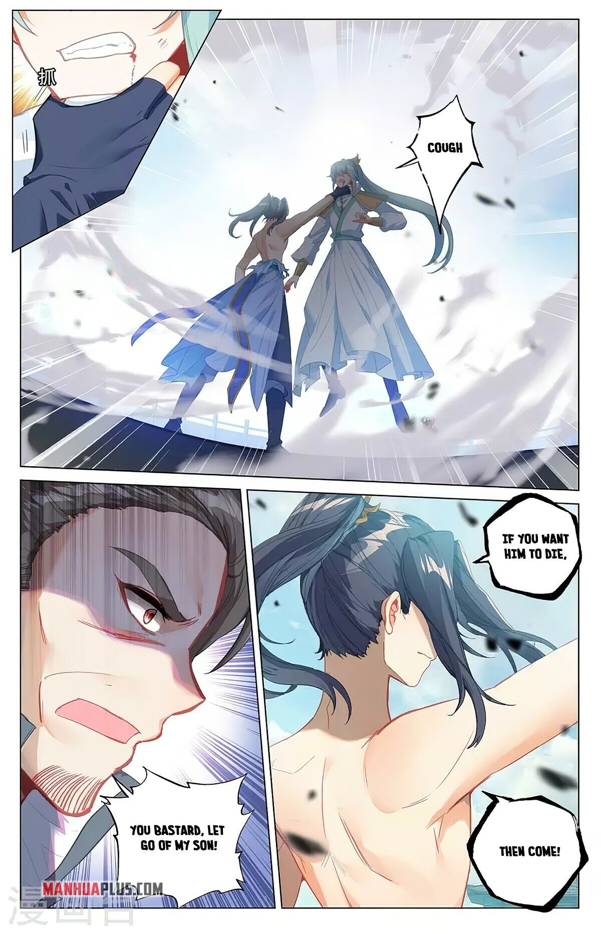 Yuan Zun — Chapter 373.5 — page 4