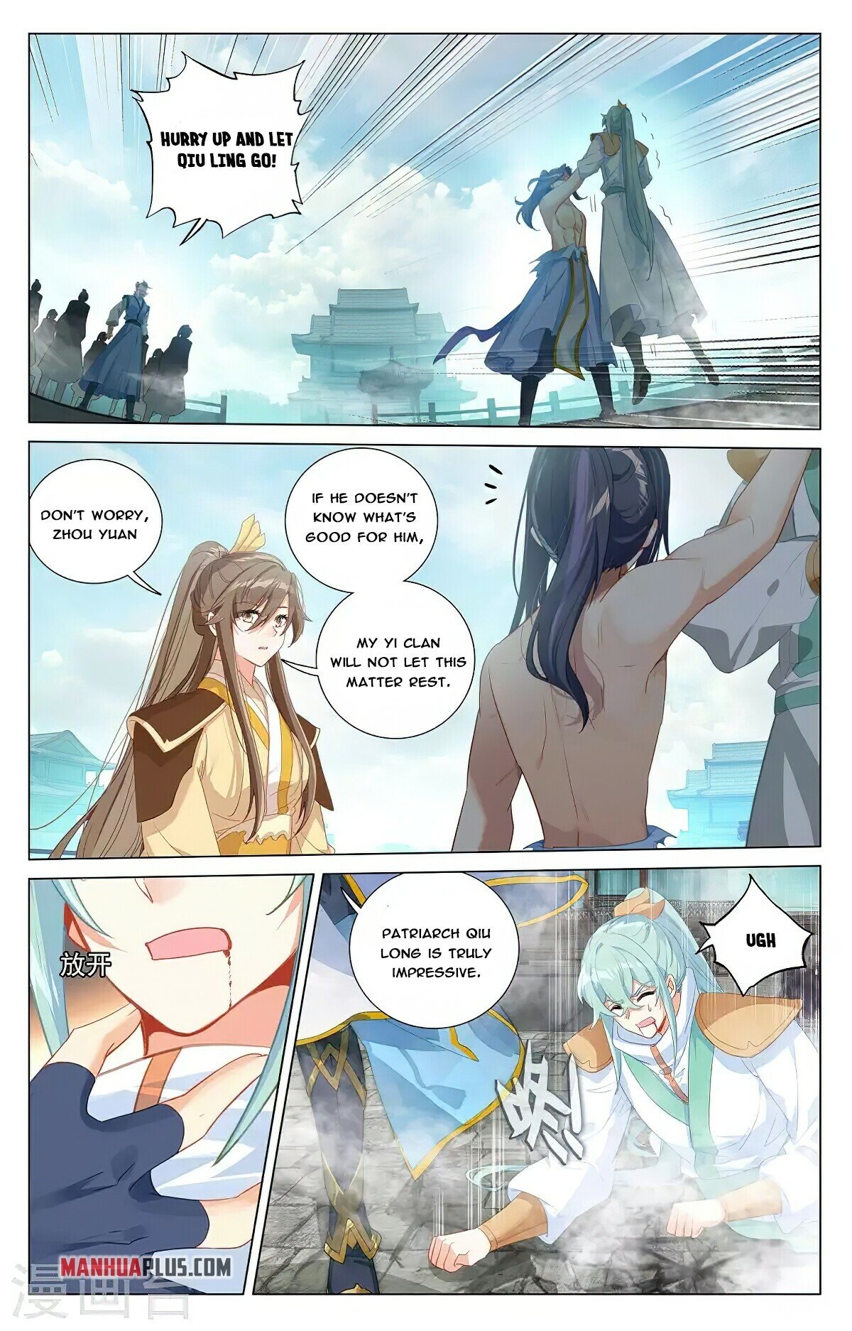 Yuan Zun — Chapter 373.5 — page 7